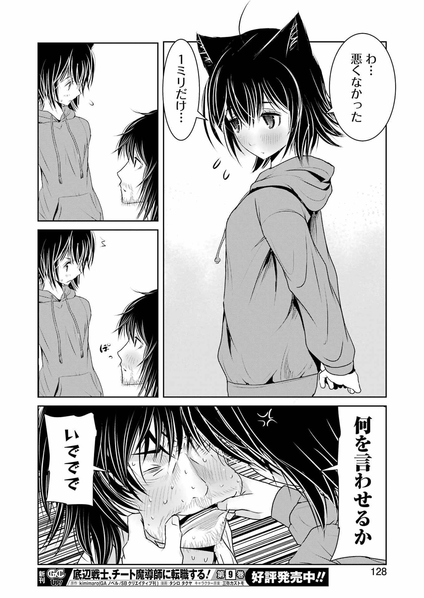 43