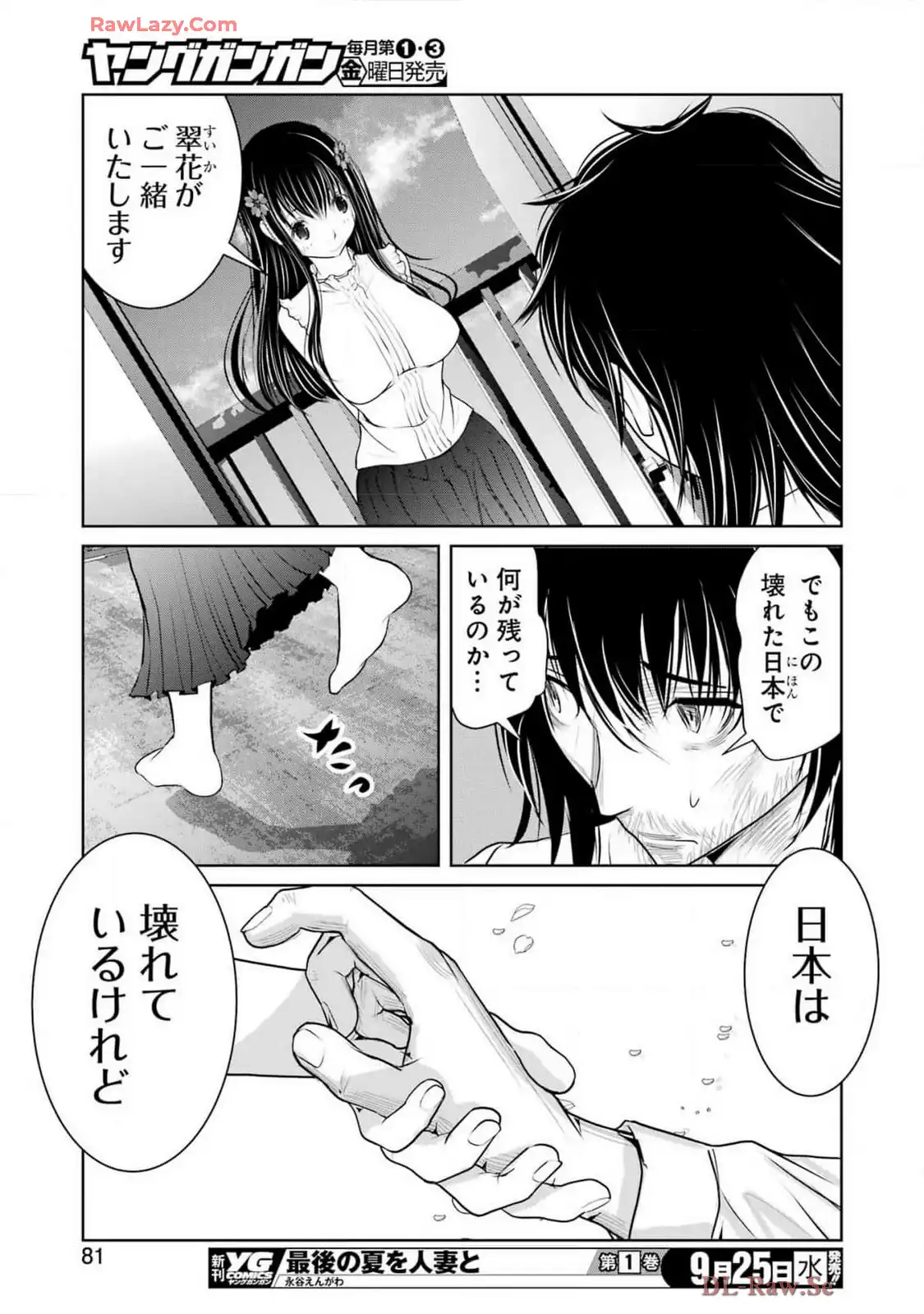 41