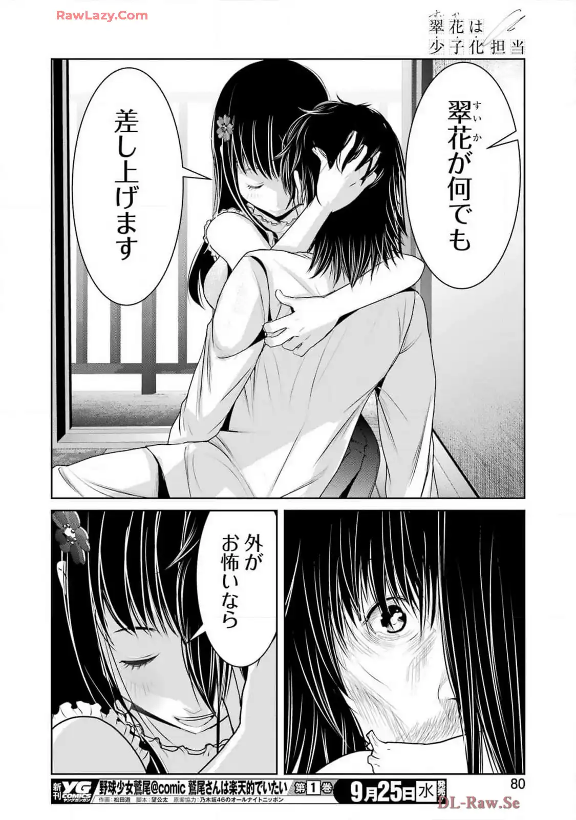 39