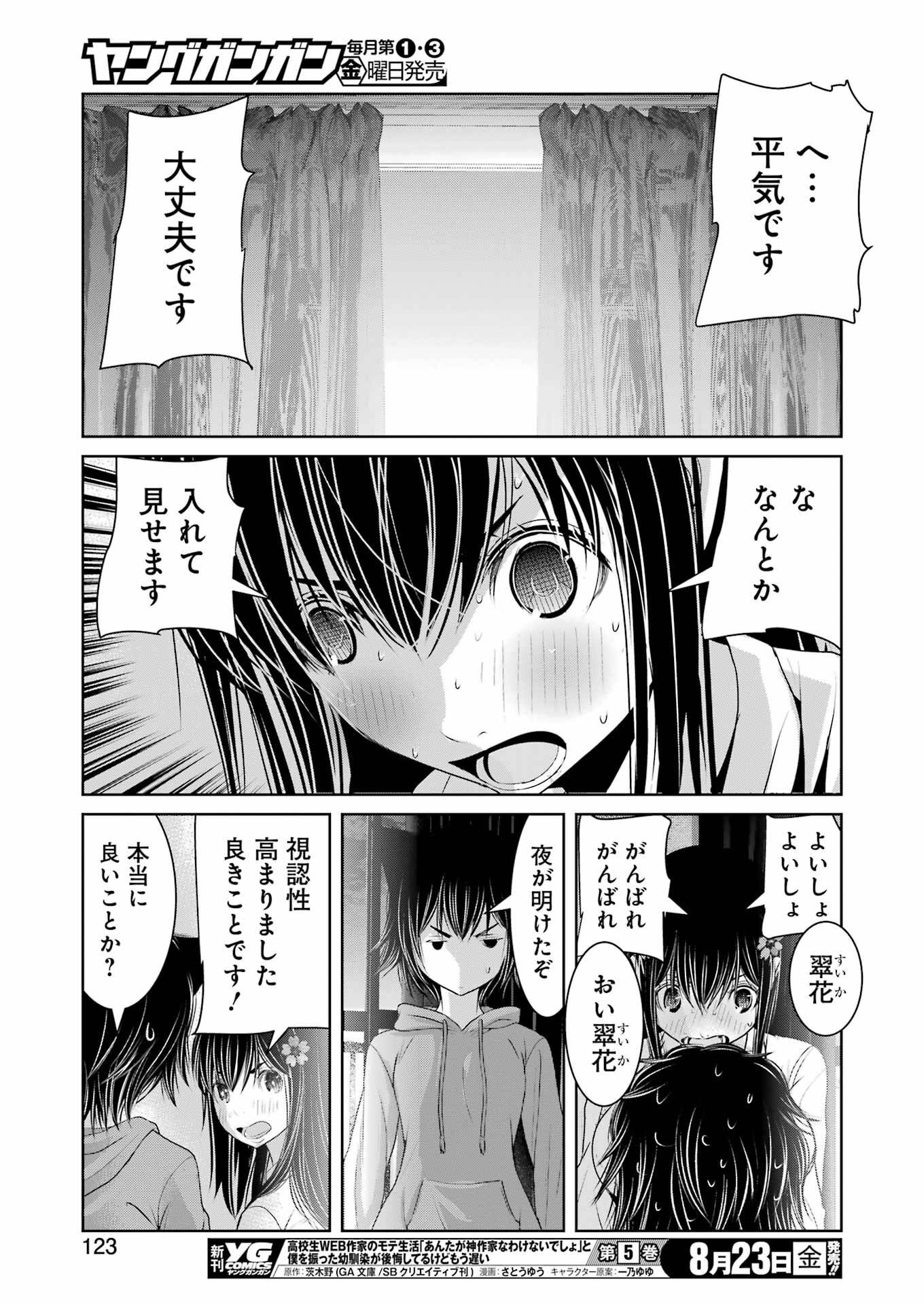 34