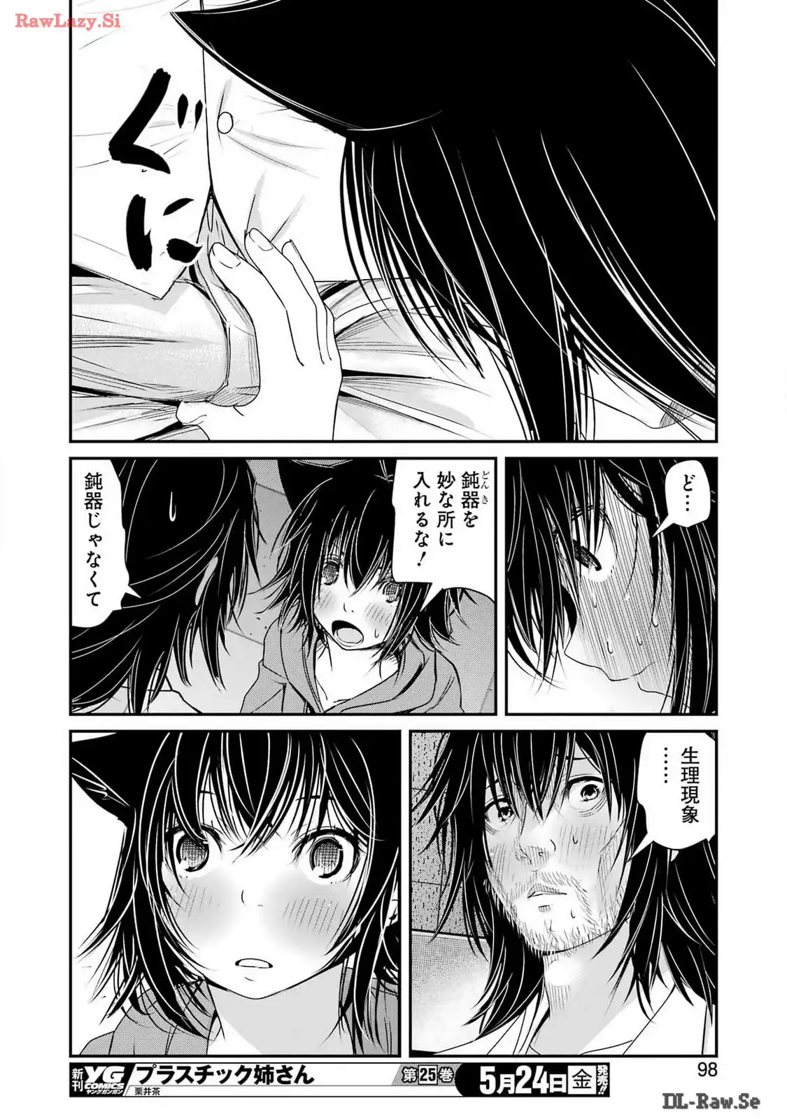 32