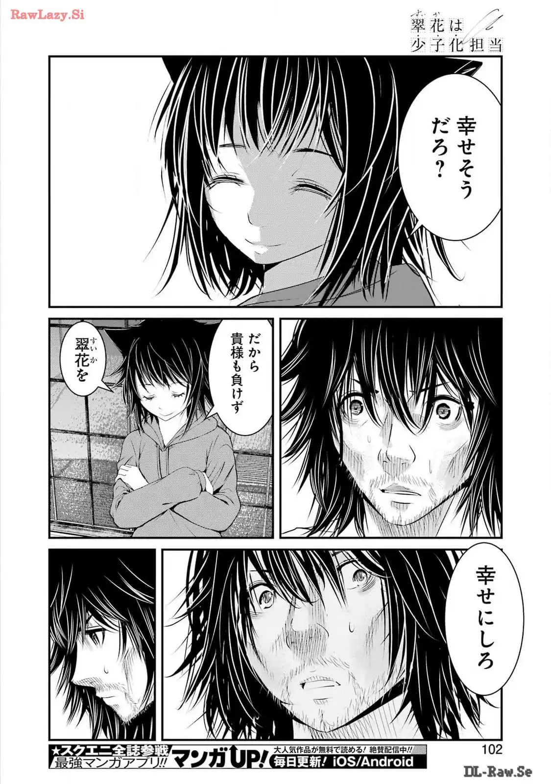 39