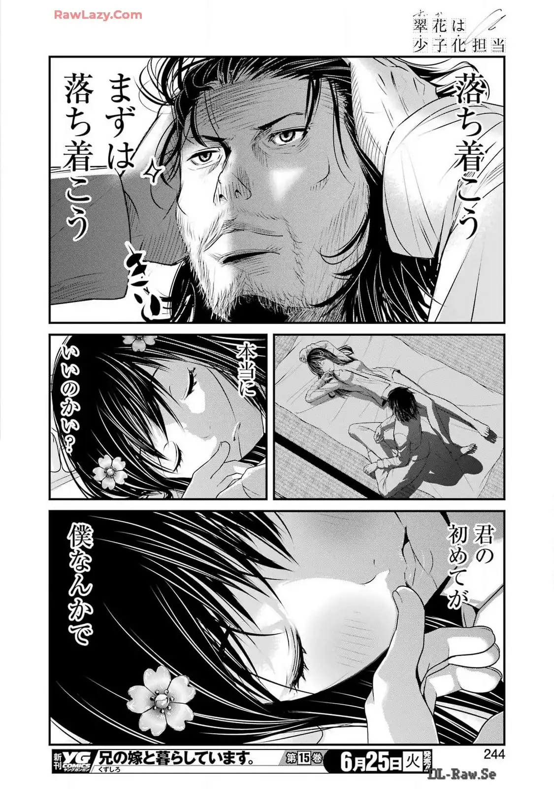 23