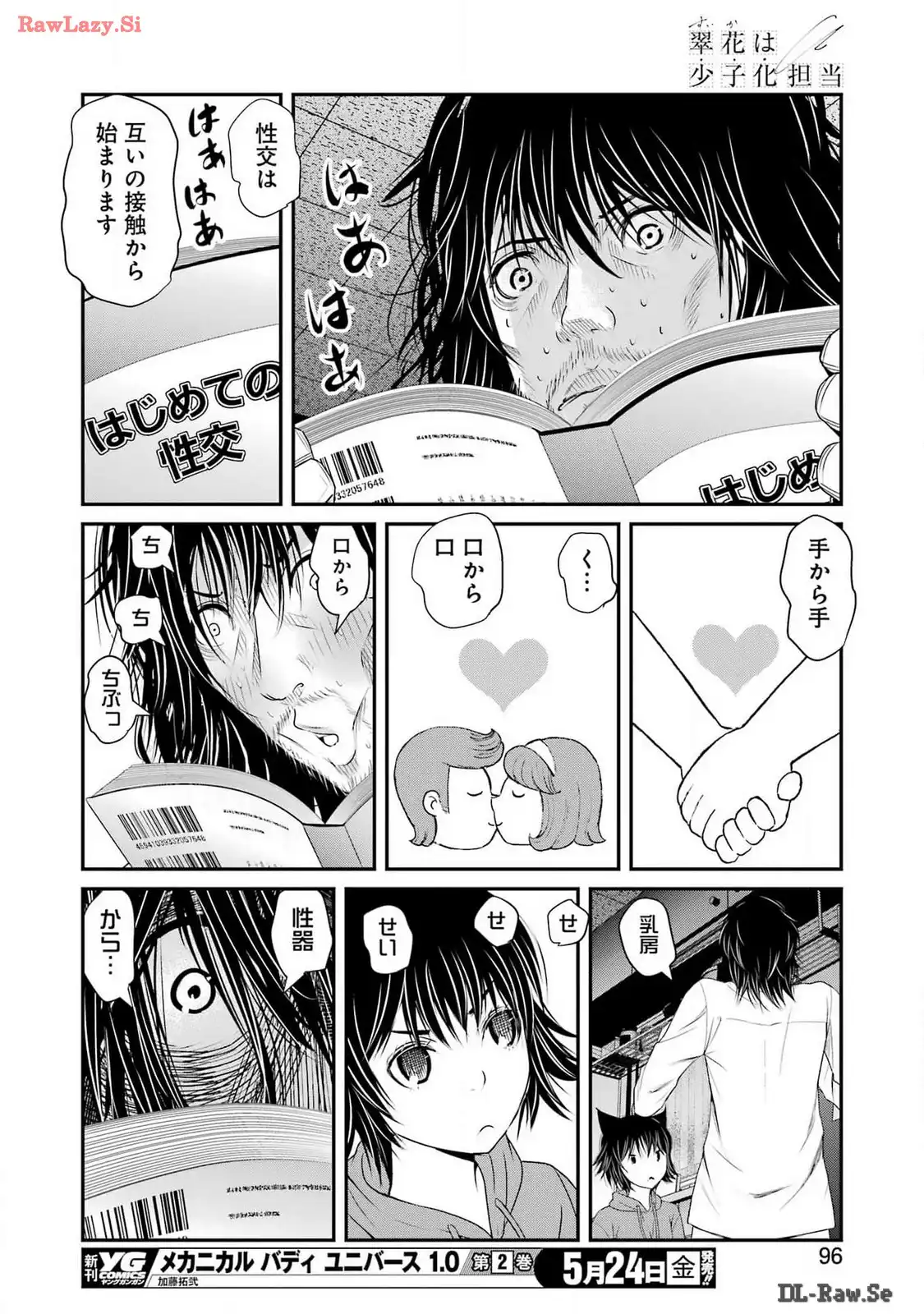 28