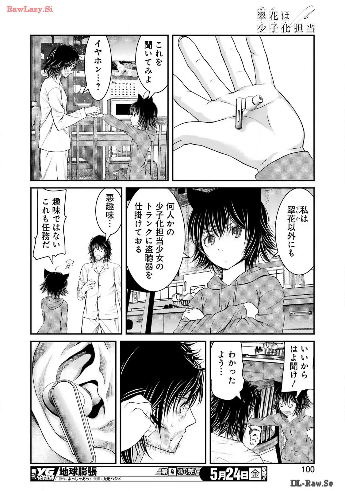 36