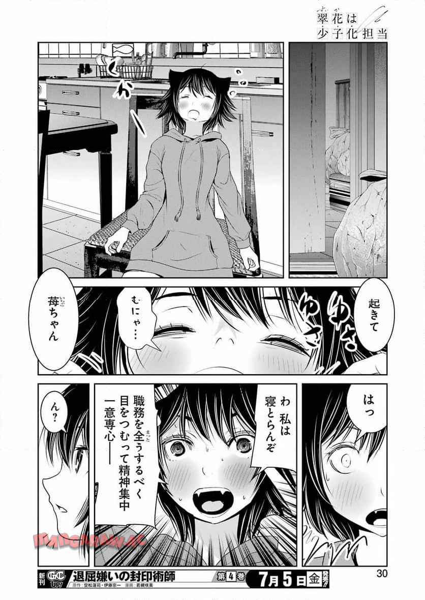 32