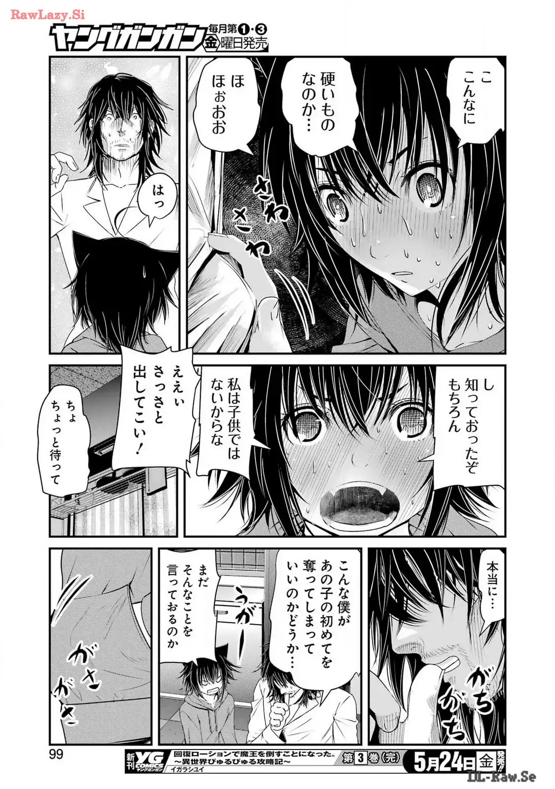 34