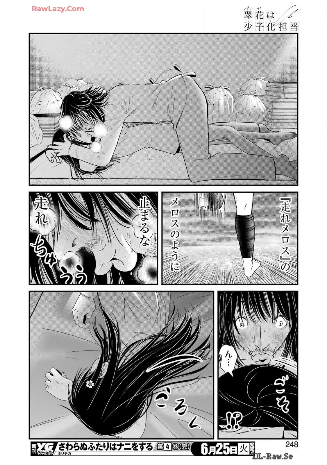 32