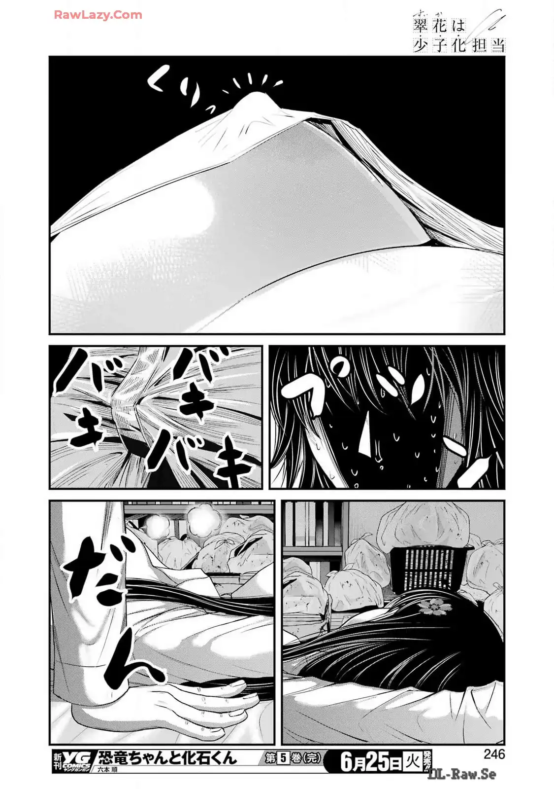 28