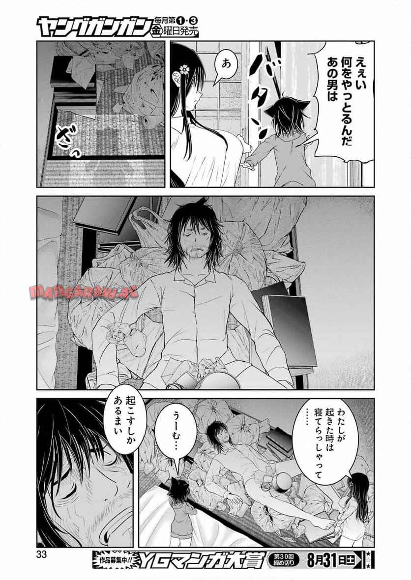 38