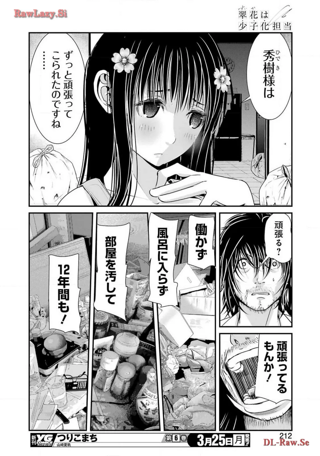 36