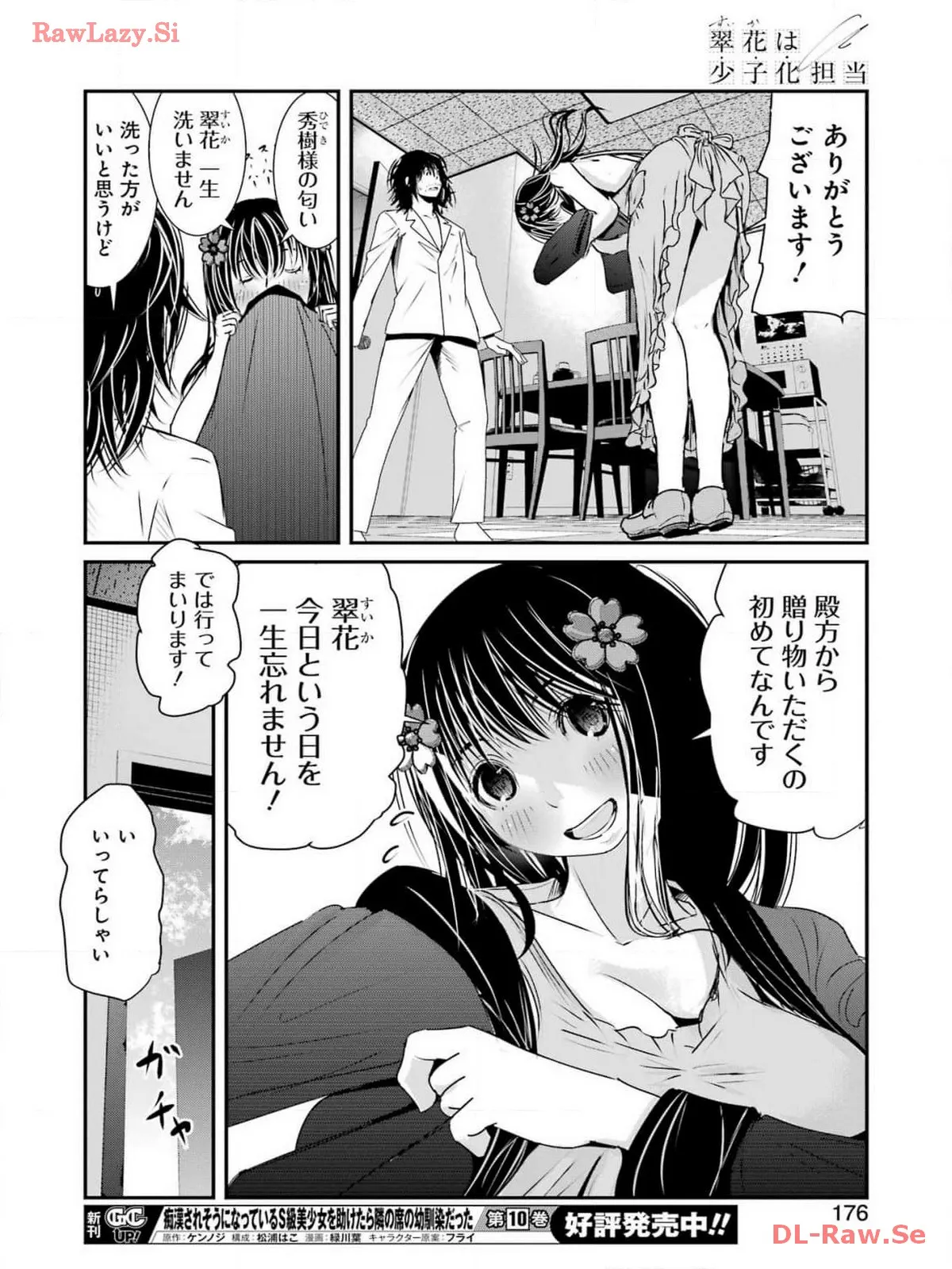 39