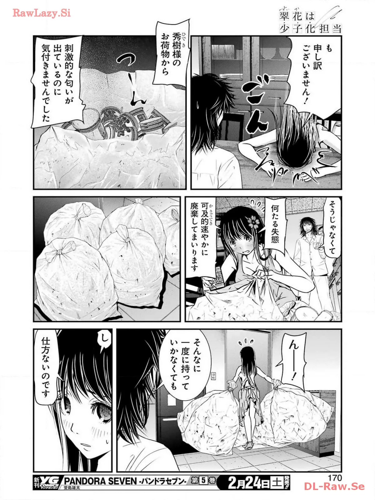 28