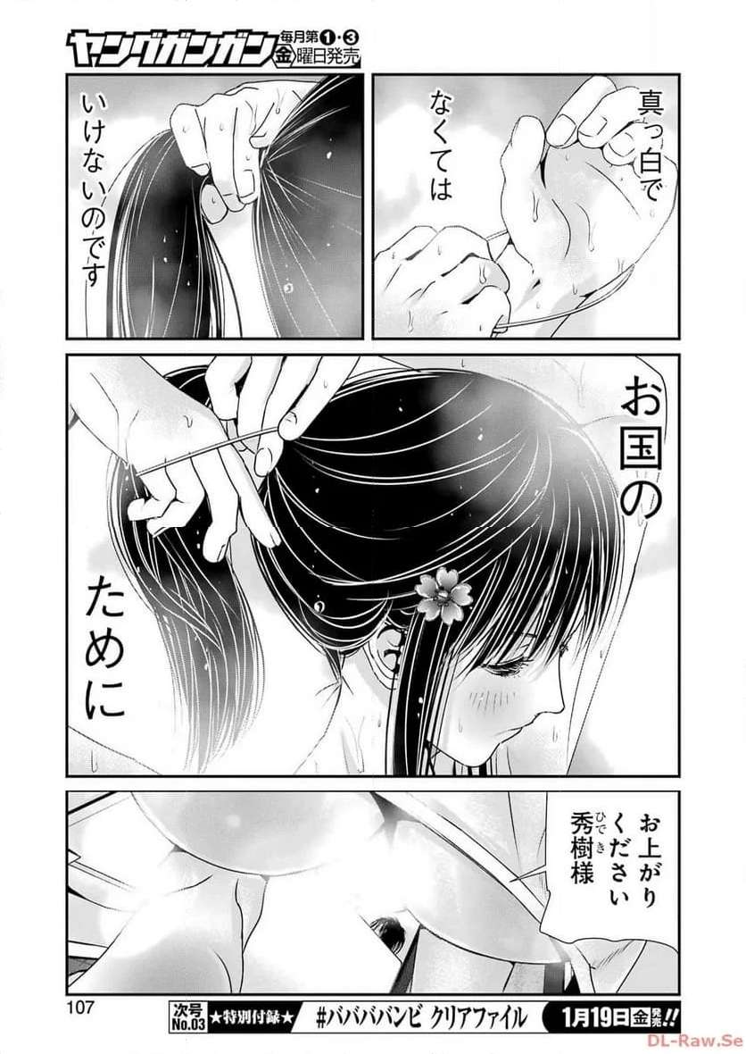 30