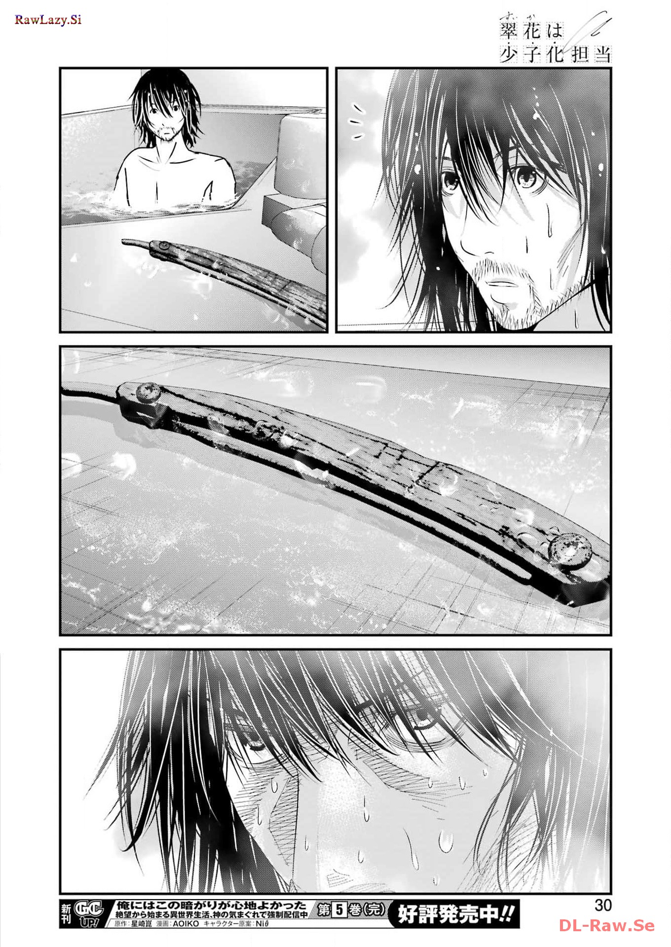 32