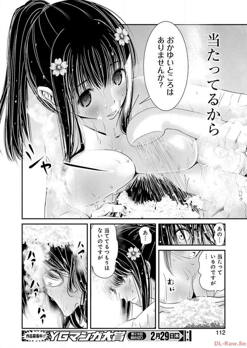 39