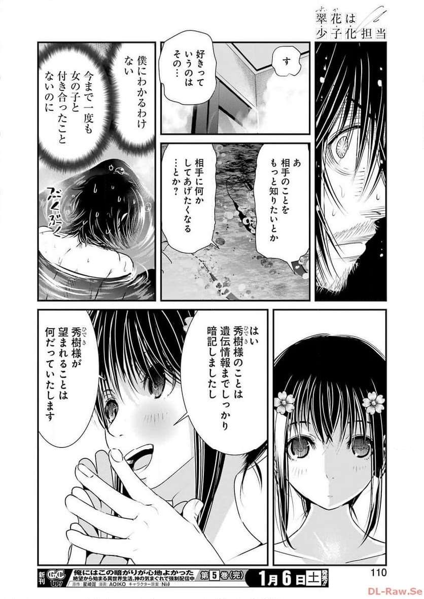 36