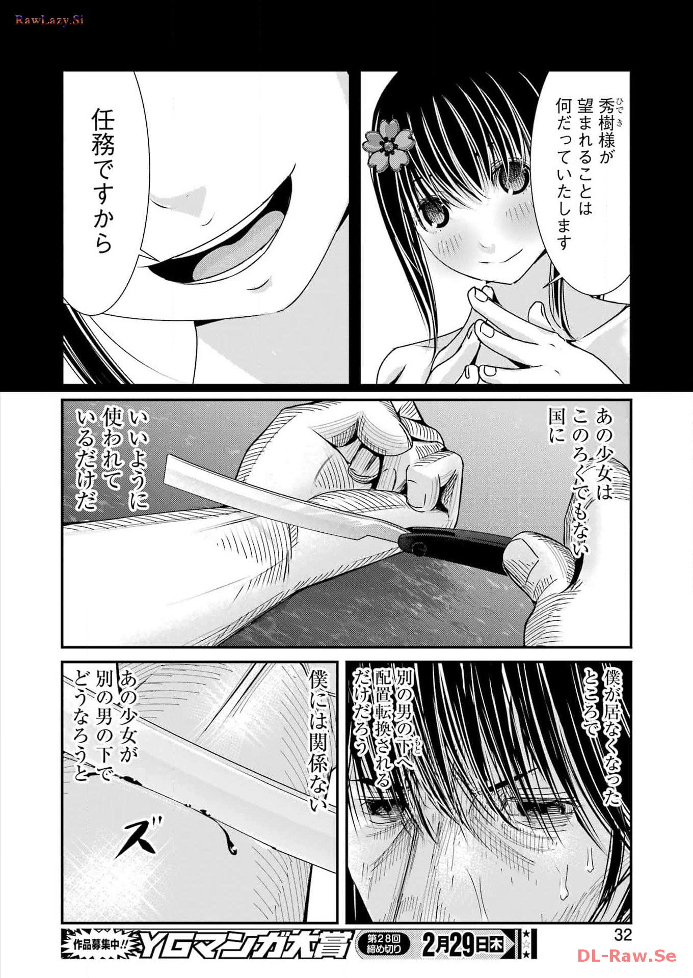 36