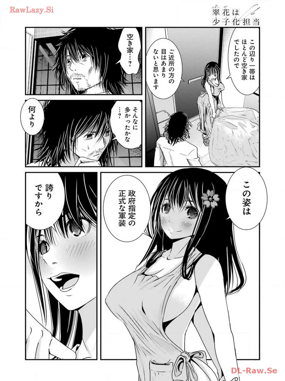 32