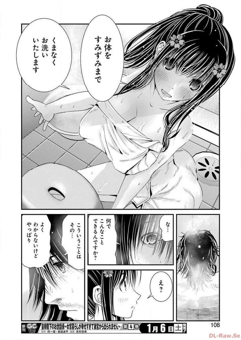 32