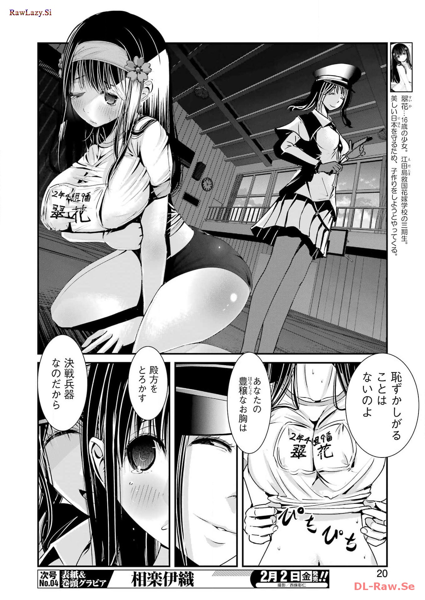 12