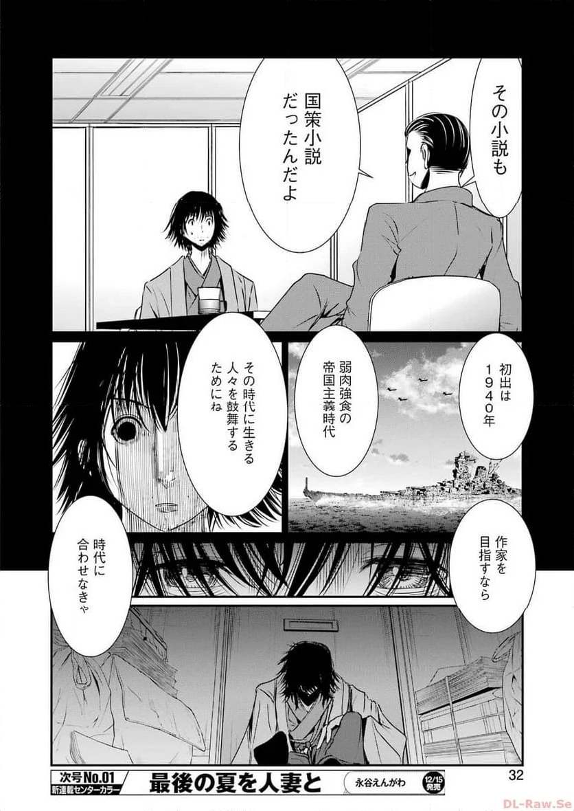 36