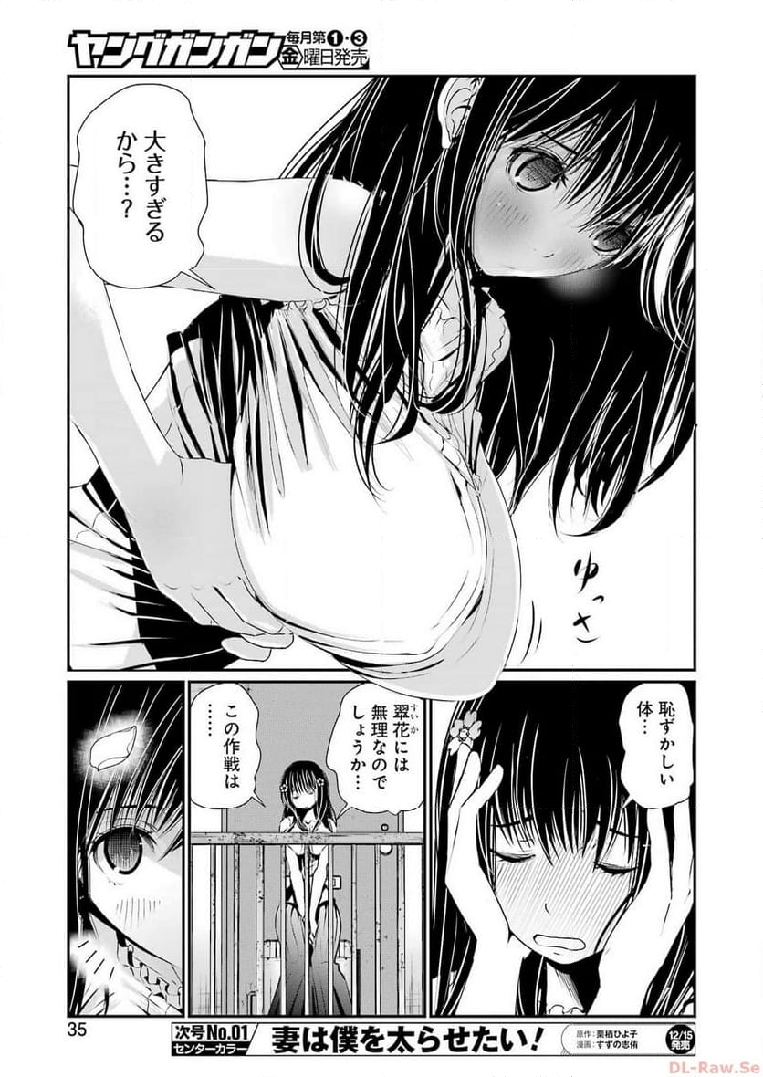 42
