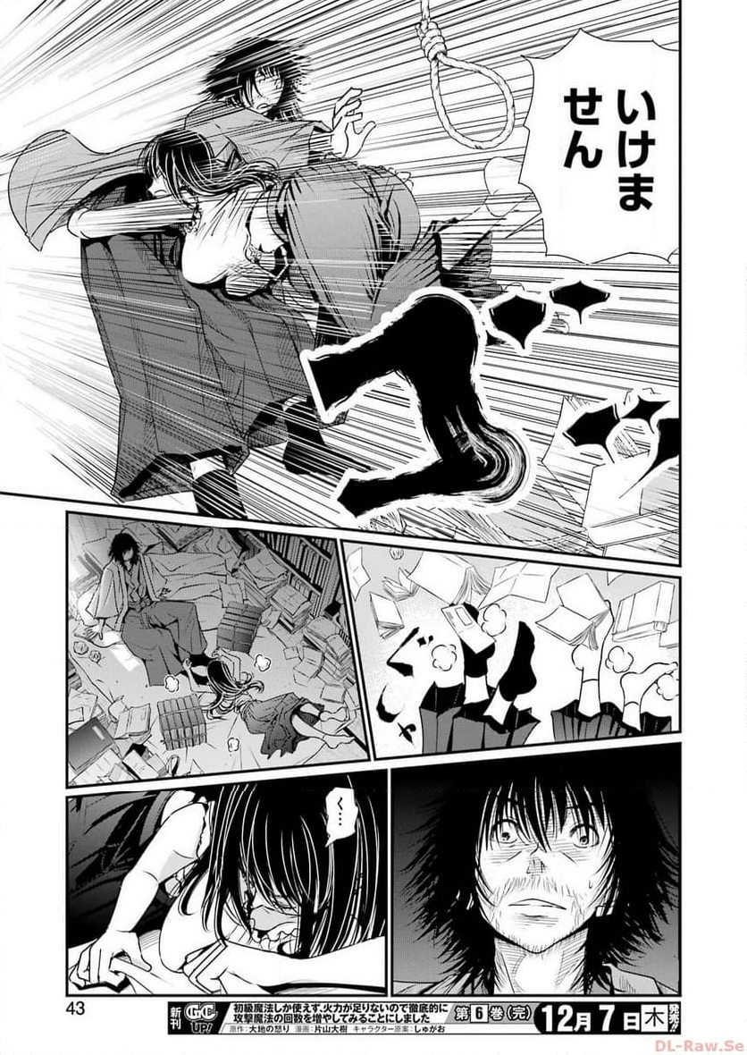 58