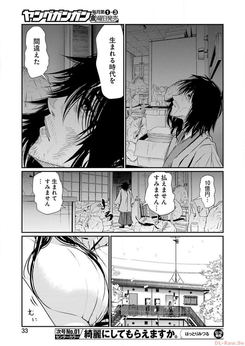 38