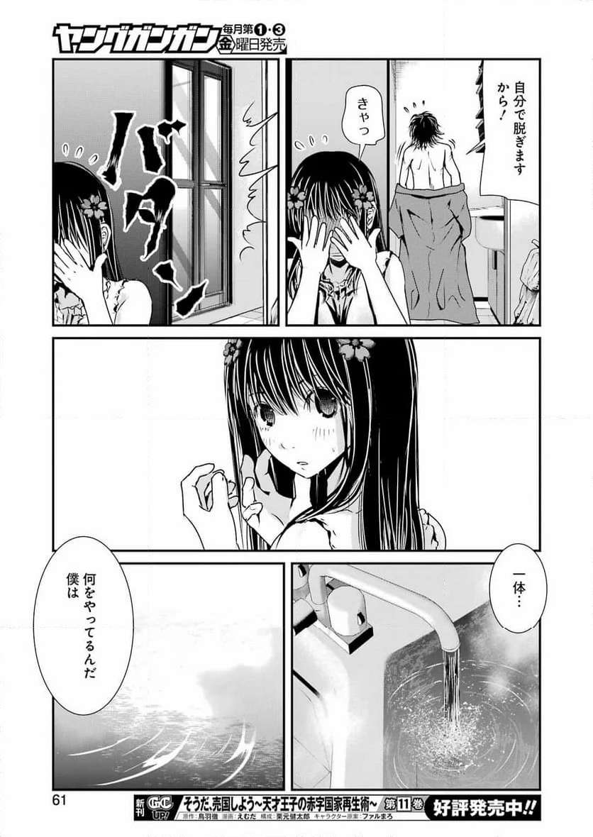 41