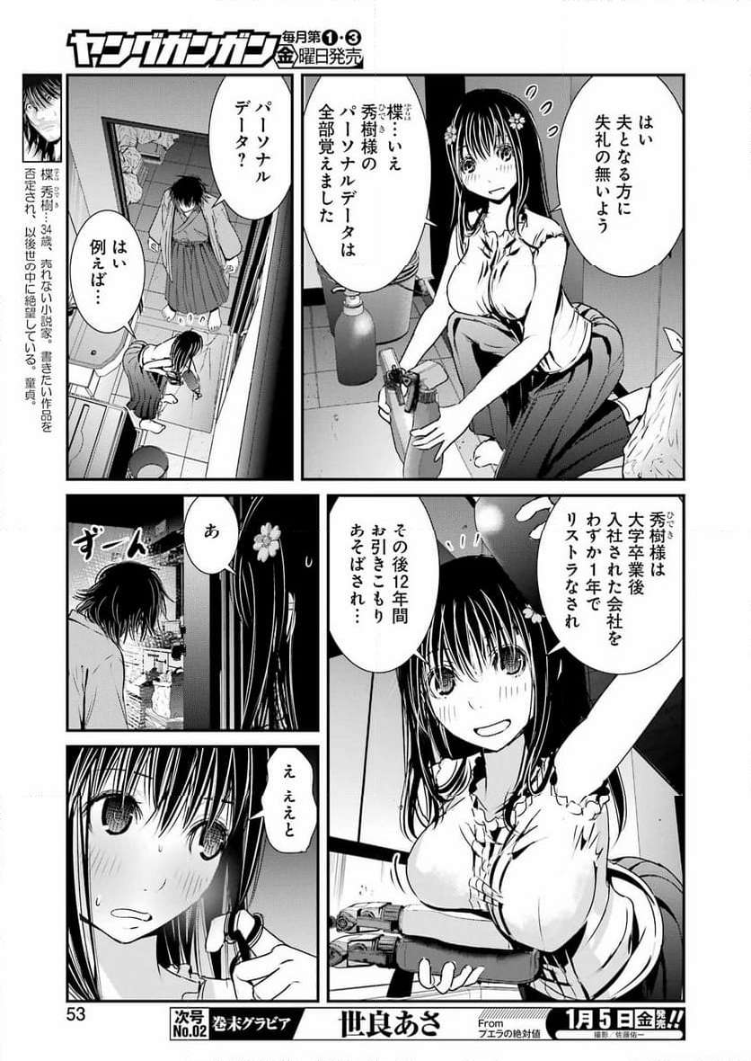 26