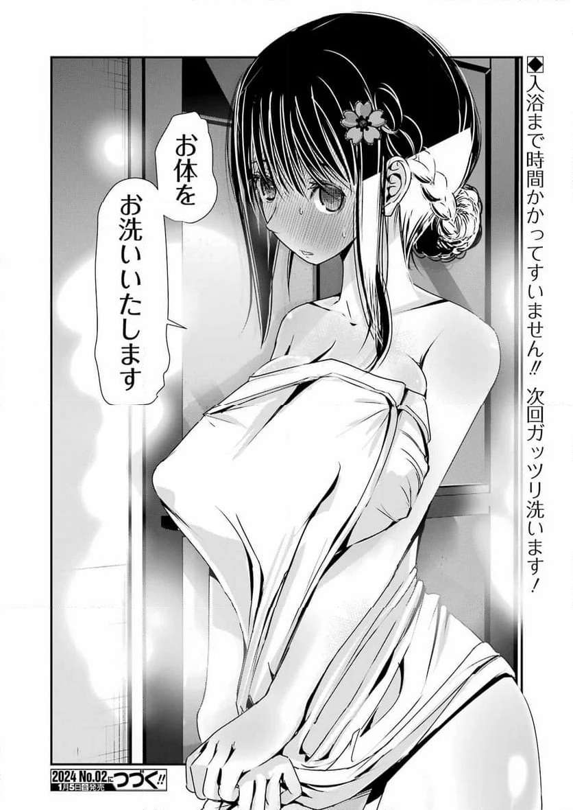 48