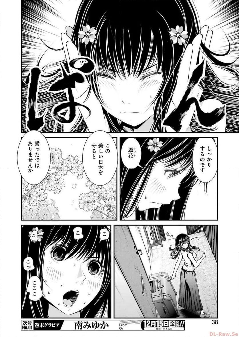 48