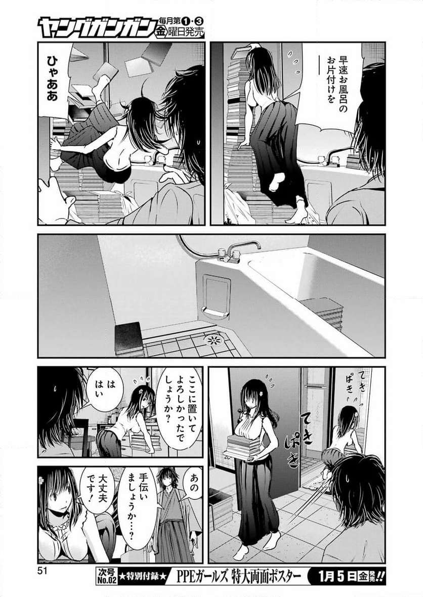 21