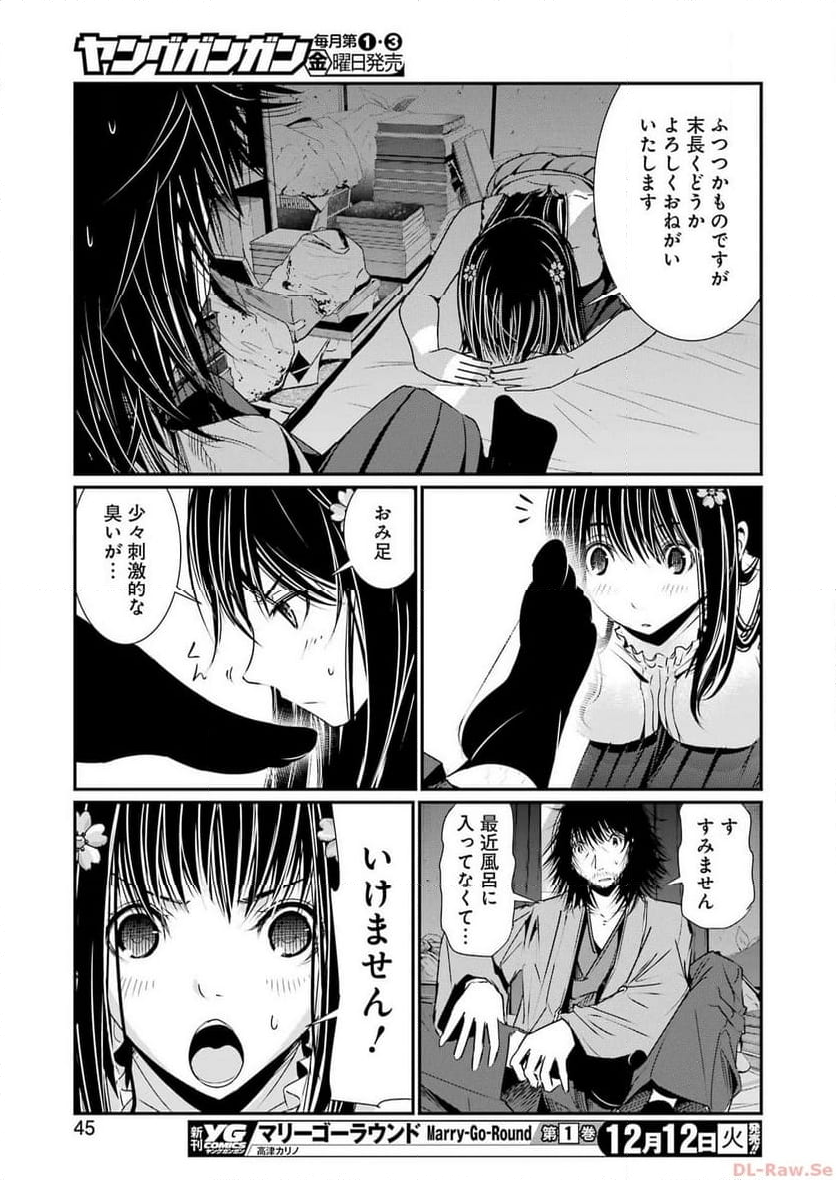 62