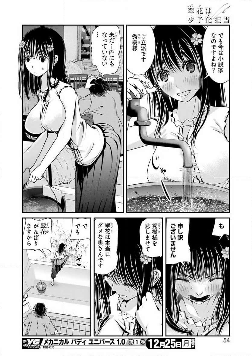 28
