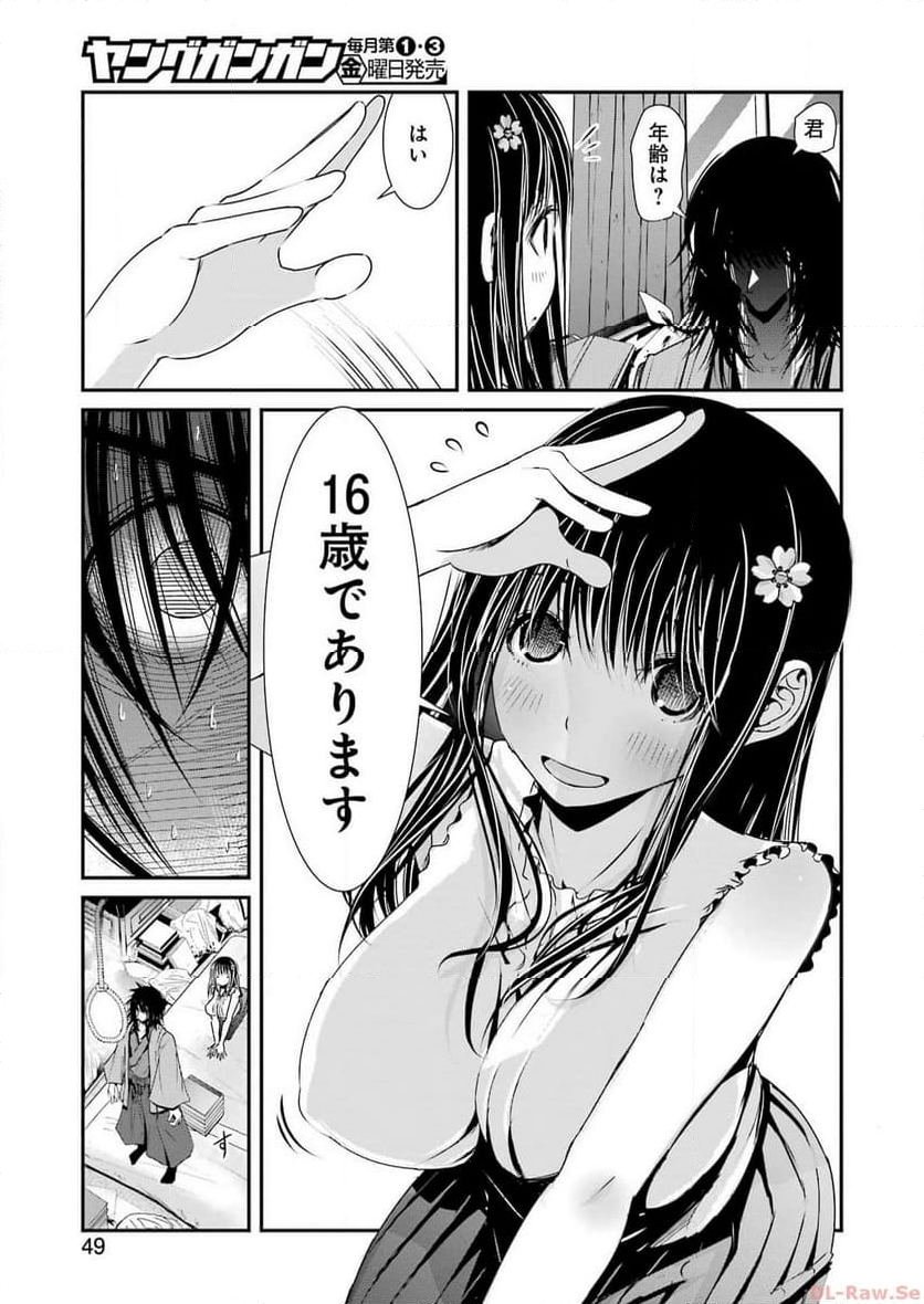 70