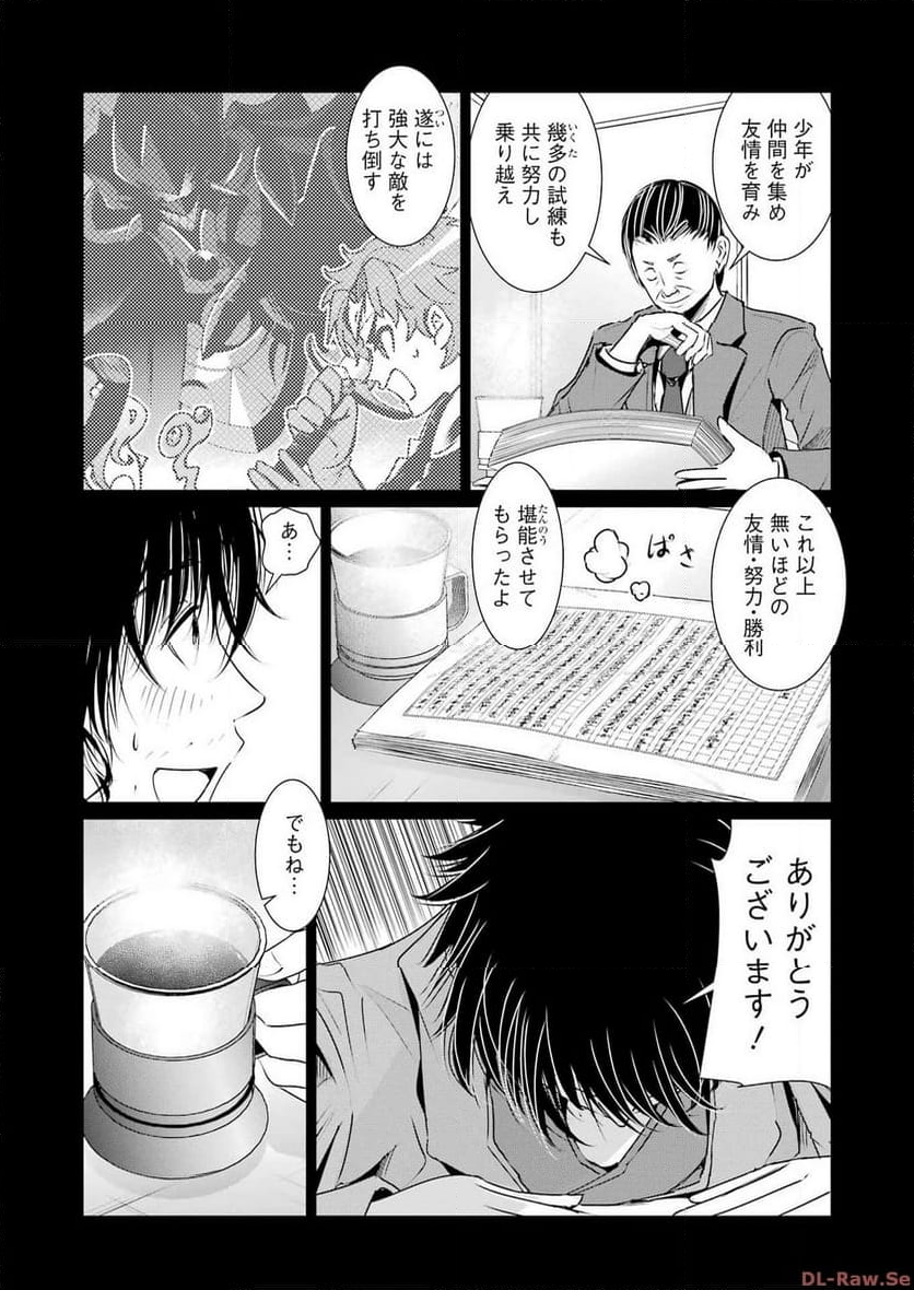26