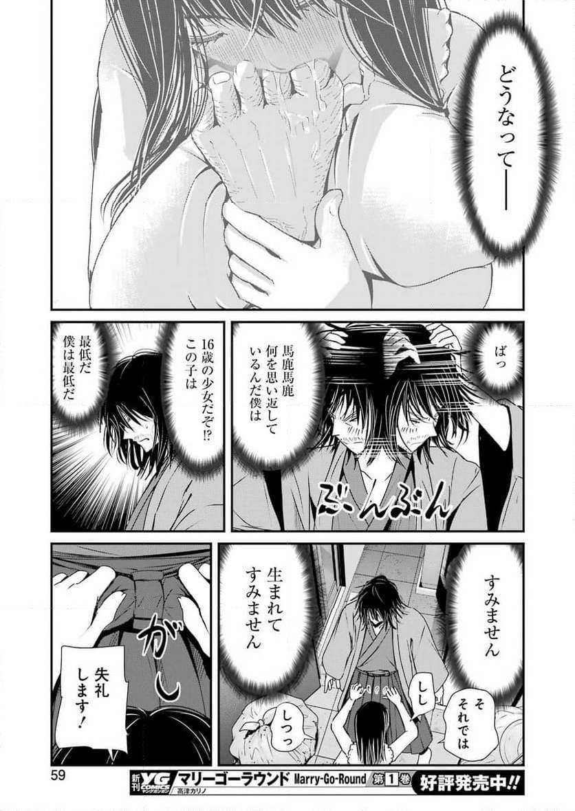 38