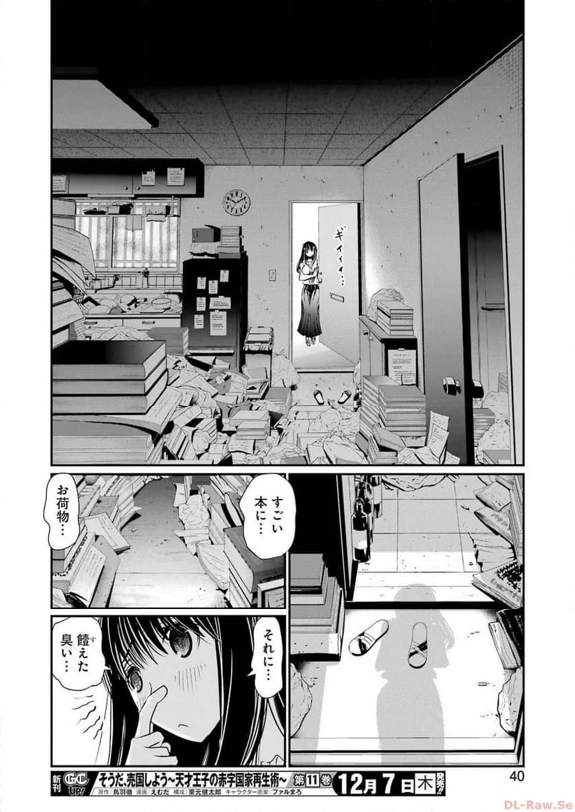 52