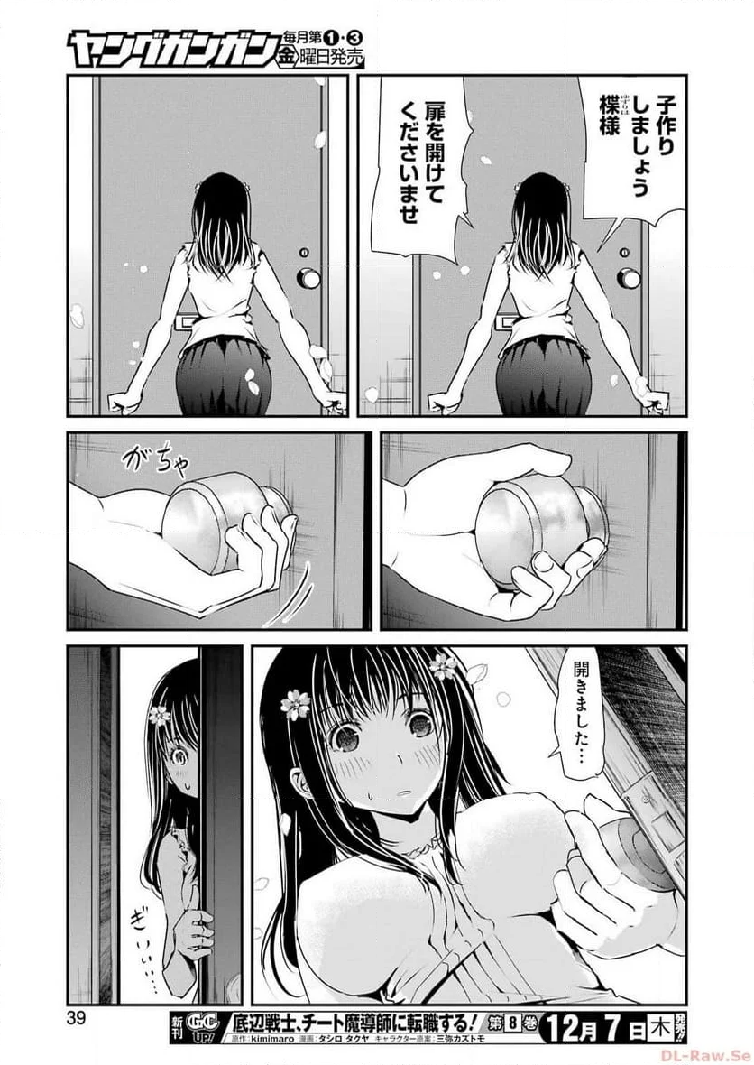 50