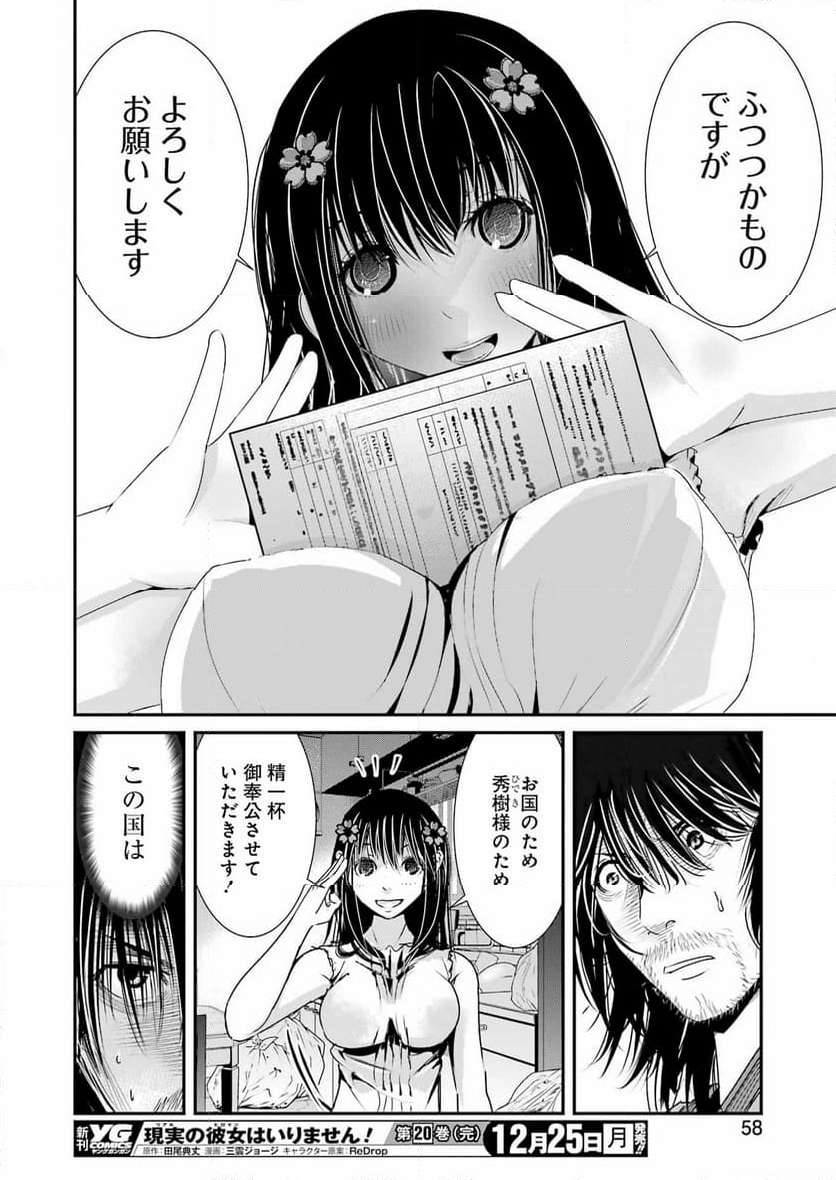 36