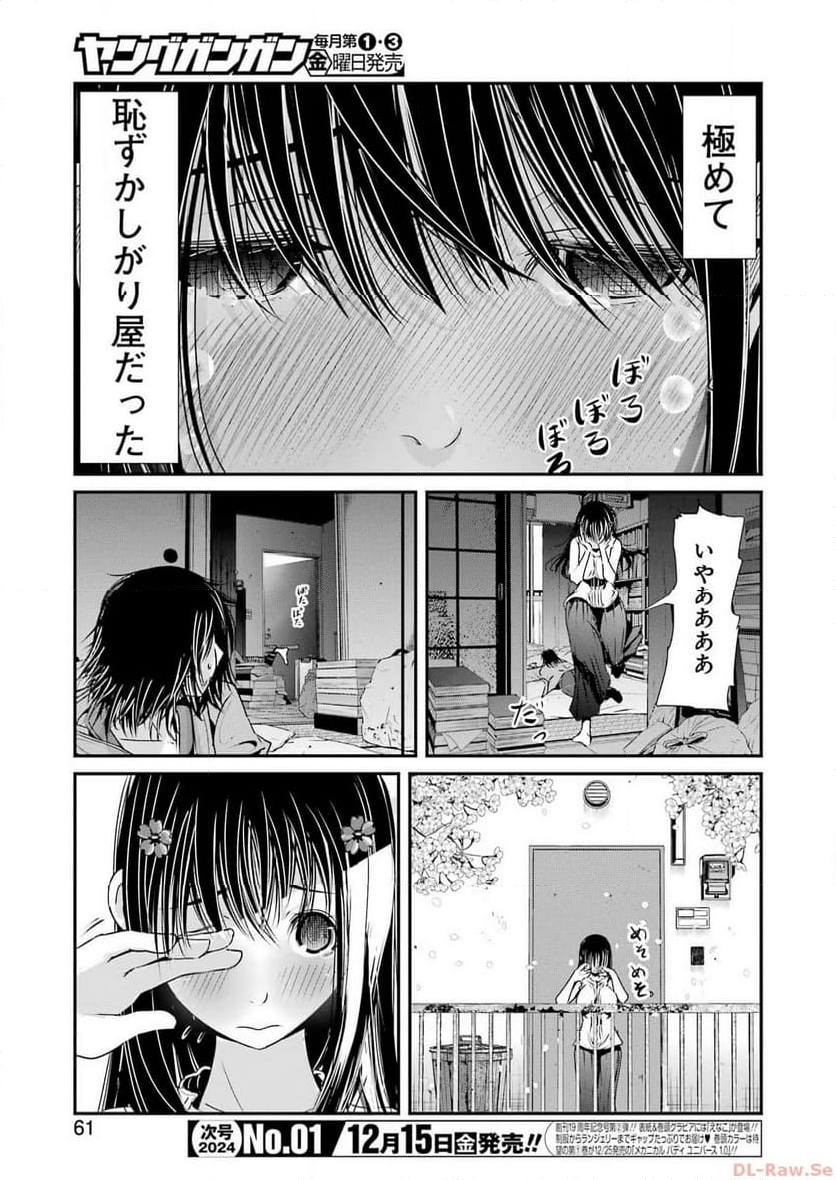 94