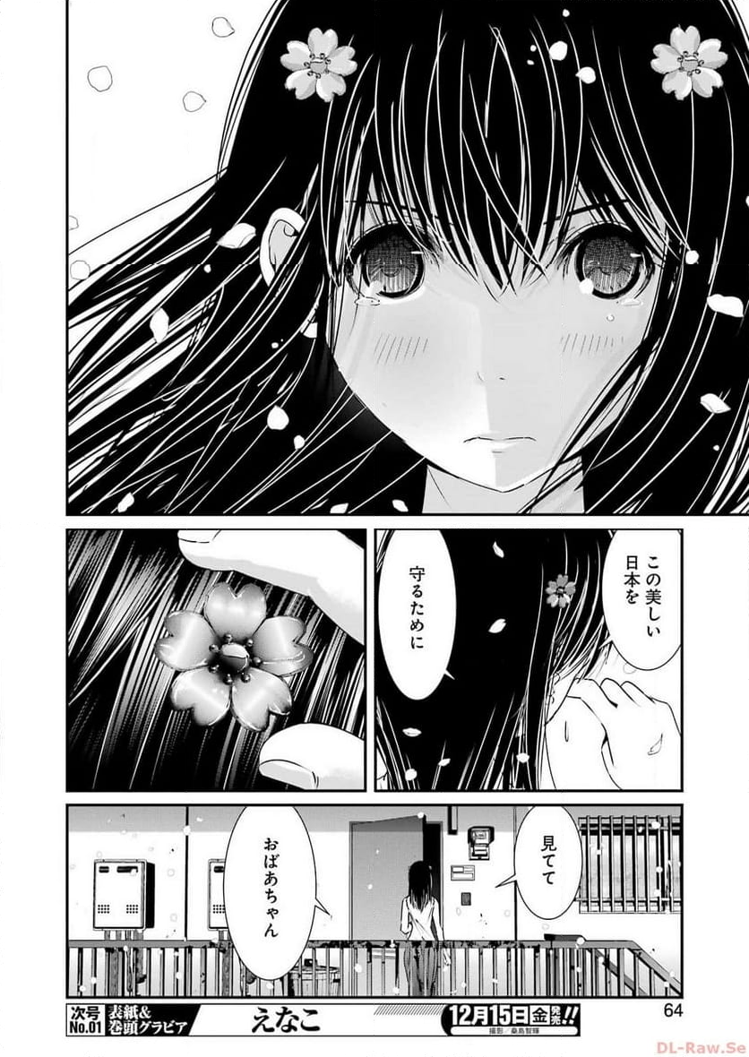 100