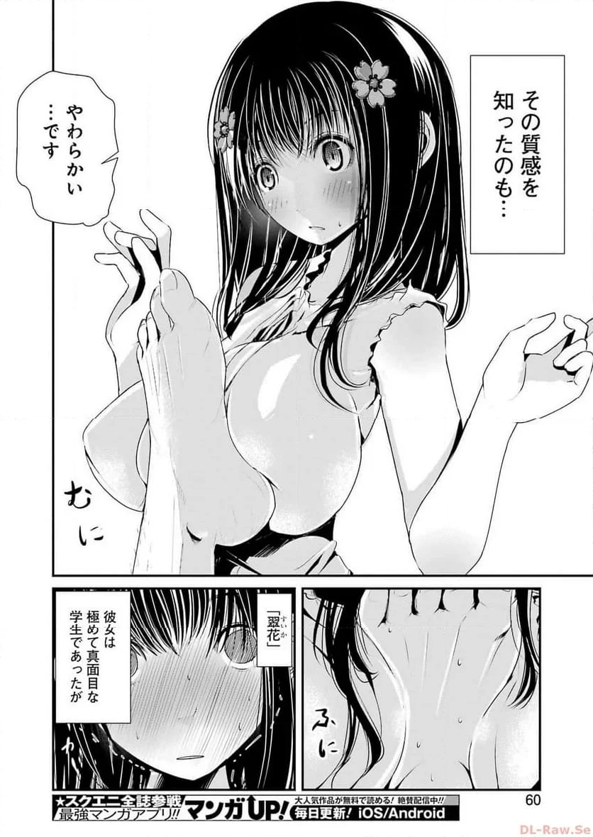 92