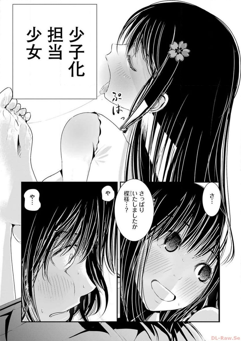 88