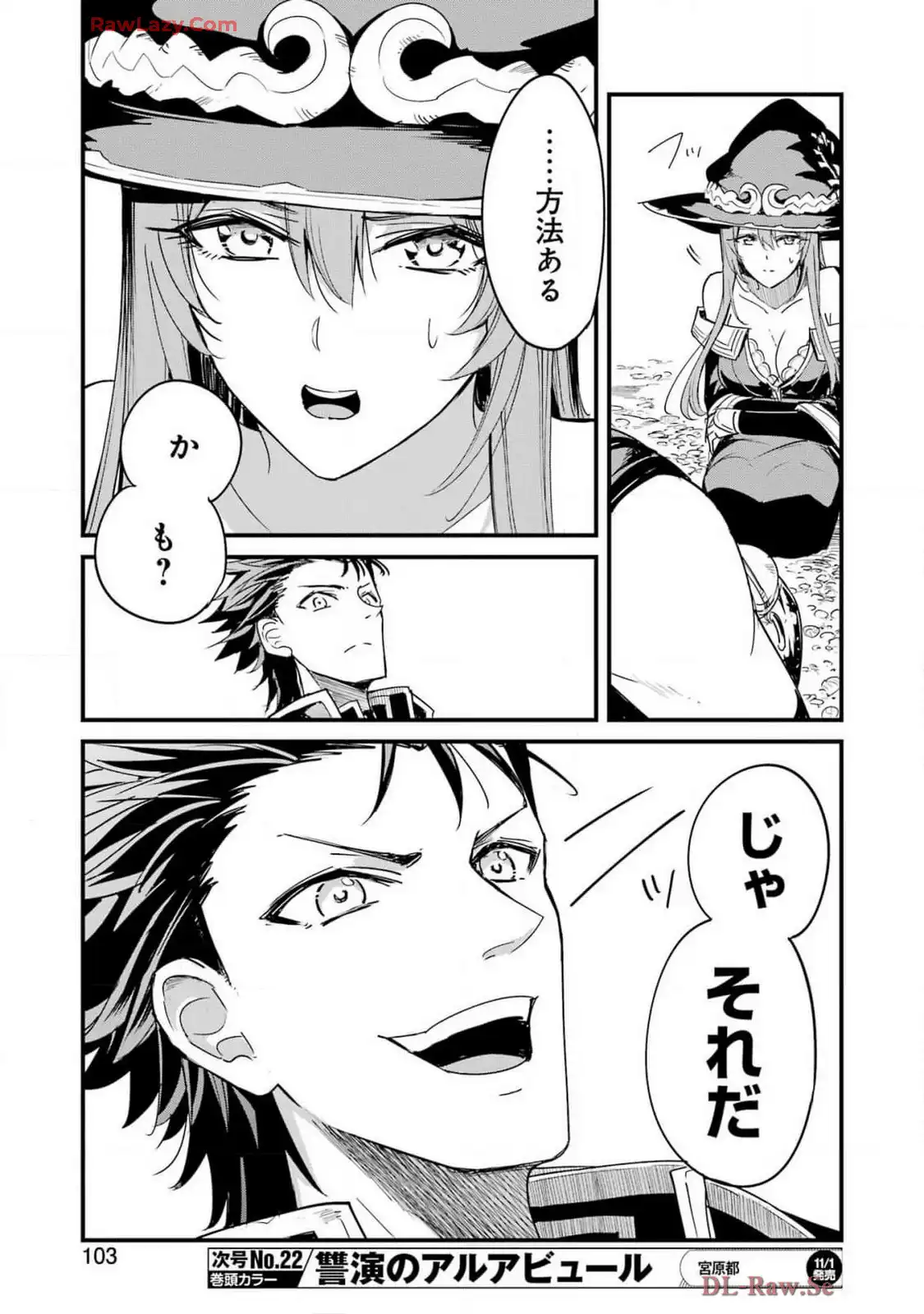 21