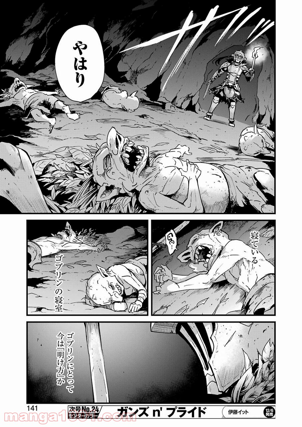 54