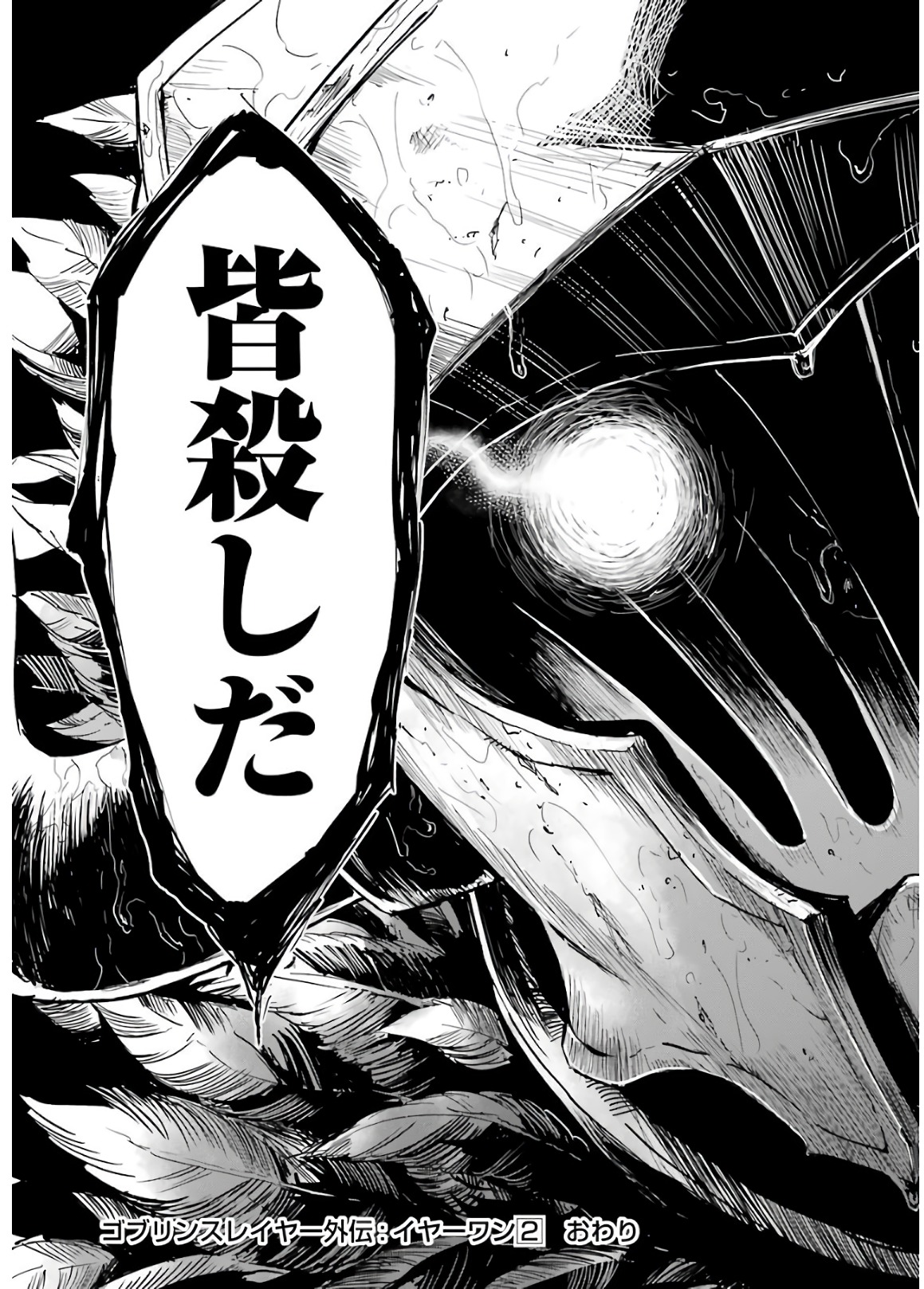66