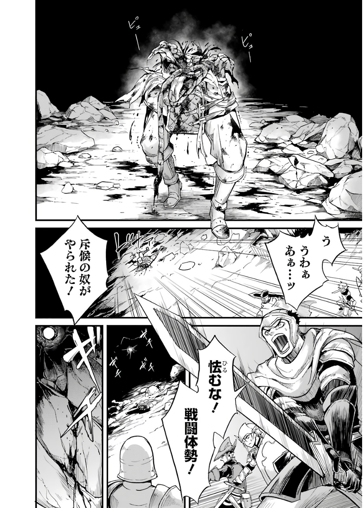 44